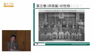 佐藤健二「国勢調査の「美談」分析：国民イベントとしての人口統計」―公開講座「統計」2013