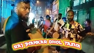 RAJ JHANKAR DHOL TASHA 🥁🥁||NABADWIP DURGA PUJA 2024|| RAHUL GHOSH (BUMBA)