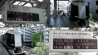 【電子警笛】東武500系特急「リバティ」をとうきょうスカイツリー駅にて撮影