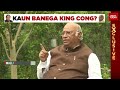 mallikarjun kharge answers if rahul gandhi will be congress pm face for 2024 election vs pm modi