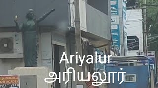 Ariyalur City - Drive - Tamilnadu -  India - HD