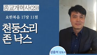 20220508 주일오후예배