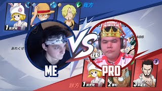 I LEFT NO CHANCE FOR TOP-1 PRO PLAYER 486 l One Piece Figting Path