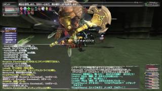 【FF11】アンバスケード第1章「とてもやさしい」