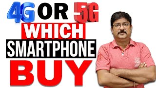 Smartphone Buying Guide 2021 | 4G या 5G  Smartphone खरीदना सही होगा | Which Mobile I Pick | DasGuide