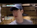 이동휘를 속이기 위한 이제훈과 곽동연의 본업💯 모멘트 핀란드셋방살이 ep.10 tvn 250207 방송