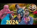 Digtal CID 2024 | Cid Comedy Video Bangla | Bong Luchha | Ajaira Public New Video