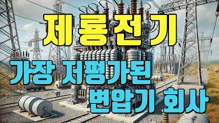 제룡전기 : 여전히 싱싱한 성장성