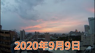 台中市的天氣影像縮時_1794 (2020年9月9日)