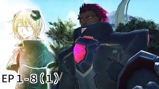 【PSO2】EP1 / 8章「【巨躯】復活」1