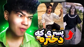 💀خزوخیل  | کثافت ترین ویدیو  فقط همین پسره اوبیه ؟😐💦