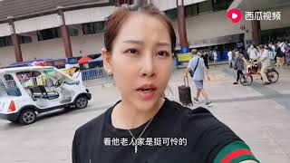 澳门小姐姐过关时听到有人惨叫打劫呀