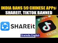 India's digital strike on China, bans 59 Chinese apps including TikTok & Shareit | Oneindia News