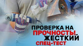 Смертельный Тест Кировской Болгарки ЛЕПСЕ МШУ 0,8-125 / RUSSIAN GRINDING MACHINE