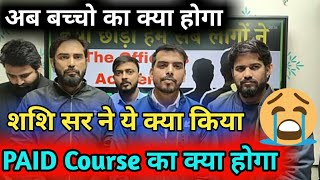 the officer Academy के सभी शिक्षको ने क्यु छोडा संस्थान......😱😱😱😨😰😰😱