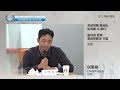 세미나 청년세대를 위한 경제시스템 개혁 과제