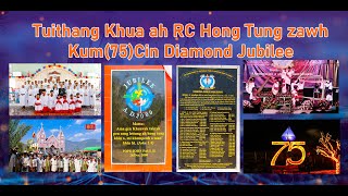 Tuithang Khua ah RC Hong Tung zawh Kum(75)Cin Diamond Jubilee Pawi All Video  (6-7.4.2024)