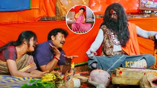 Raghava Lawrence And Kovai Sarala Telugu Movie Ultimate Interesting Comedy Scene | Kotha Cinemalu