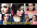 एयरब्रश मेकअप करने का असान तरीक़ा | Bridal Makeup | How To Apply Foundation With Airbrush