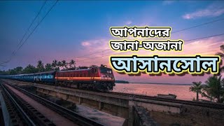 'আসানসোল'..Everything about Asansol..