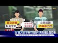 獨家 玩「狼人殺」爆衝突 超商談判.亮槍威脅 男觸恐嚇危安罪遭逮｜tvbs新聞