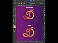 Adobe Illustrator 2025 - Tips to create Gradient colors in strokes like a PRO #ducthangds