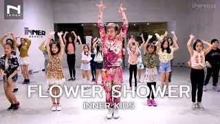 INNERKIDS - คลาสเต้นเด็ก | flower shower