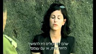 תמרות עשן - מאירועי העונה ה-1