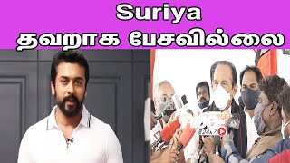 சூர்யா தவறாக பேசவில்லை  Vaiko Support Suriya NEET Statement Tamil news nba 24x7