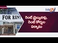 what we should know about new tenanncy act 2021 కొత్త అద్దె చట్టంలో కీలక విషయాలు తెలుసుకోవాల్సిందే