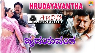 Hrudayavatha I Kannada Film Audio Jukebox I Vishnuvardan, Nagma