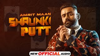 Shaunki Putt (Official Audio) | Amrit Maan ft Mehar Vaani | Desi Crew | Latest Punjabi Songs 2021