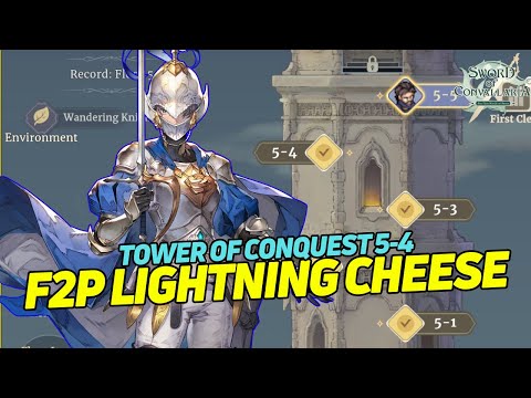 Tower of Conquest 5-4 F2P Lightning Cheese Clear Guide!! 【Sword of Convallaria】