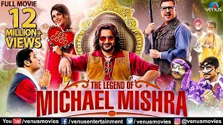 The Legend Of Michael Mishra | Hindi Comedy Movies | Full Hindi Movie | Arshad Warsi | Boman Irani