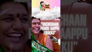 Vachchaan paaru aappu enakku ||  #saudiwasi #middleeast  #tamil #sauditamilnews #vlog #muslimcountry