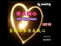 徐国荣 演唱~进入我心❤ mco13.9.21 与儿童试唱版110首