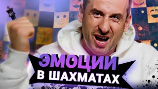 Левитов смотрит шахматные мемы | реакция