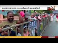 തൃപ്പൂണിത്തുറയിൽ അത്തച്ചമയ ഘോഷയാത്ര ആരംഭിച്ചു tripunithura athachamayam onam 2024