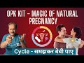 Get Pregnant FASTER with Dr. Sunil Jindal's Expert Cycle Advice