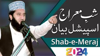 Shab-e-Meraj 2024 | Full Bayan Of Syed Faiz ul Hassan Shah | Official | 03004740595