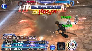 【DFFOO】ノエルFRでコル無限追加攻撃