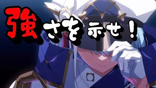 【エピックセブン】適当にエピナナを楽しむ配信！～今日もランディで喰らい尽くす～【Epic Seven】