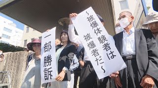 被爆体験者訴訟「一部勝訴」判決 ｢黒い雨｣認め､原告分断…被爆者認定は原告４４人のうち１５人