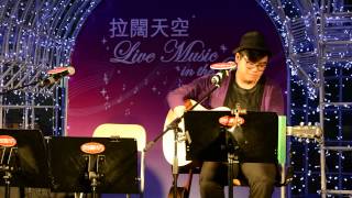 20.03.2015 - 很久沒見 / 聰明人 / YOU'RE BEAUTIFUL - 糖兄 AND FRIENDS - 朗豪坊LIVE STAGE