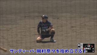 第50回日本女子ソフトボールリーグ１部第3節長野大会　第１日第１試合その１