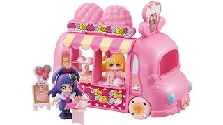 魔法つかいプリキュア! プリコーデハウス モフモフベーカリーワゴン 発売!!