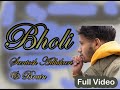 Bholi-  Santosh Adhikari | Brain (Rakesh Thapa Magar)