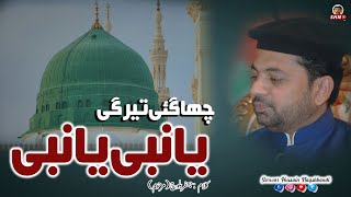 Ya Nabi Ya Nabi | Sarwar Hussain Naqshbandi | SHN TV