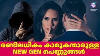 ബന്ധങ്ങൾ നീണ്ടുനിൽക്കാൻ ചെയ്യേണ്ടത്? | ABC MALAYALAM ORIGINALS | BLAH BLAH BLAH