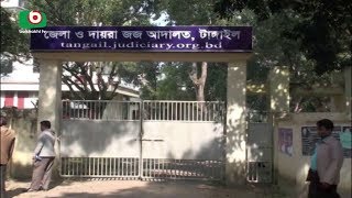 Tangail Rape Case Update | Jayanta | 15Jan18